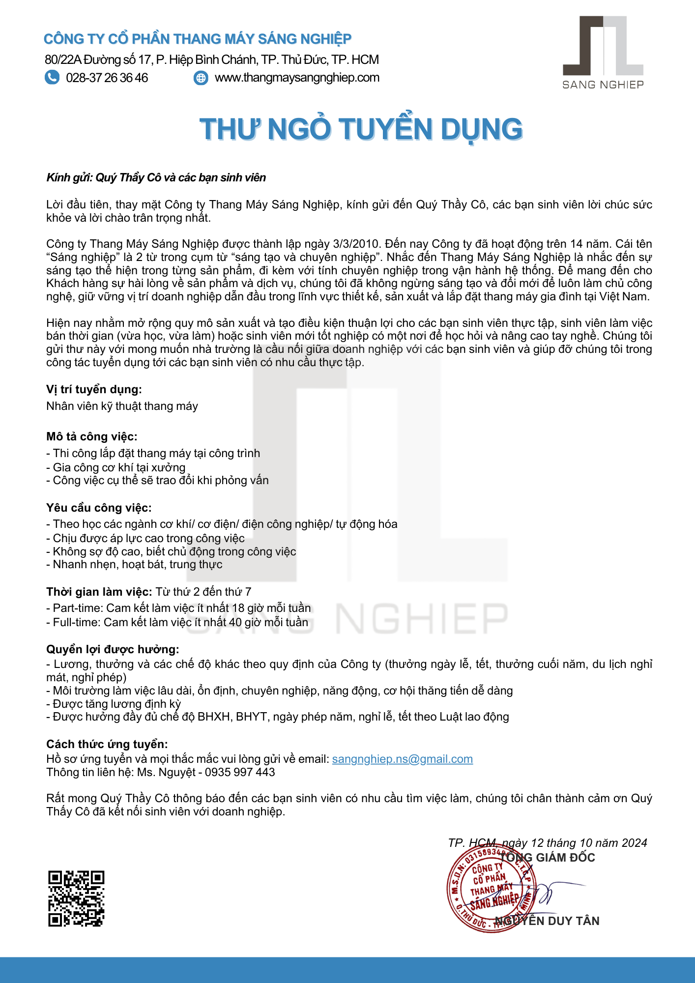Thư ngỏ tuyển dụng